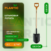 Лопата штыковая остроконечная Plantic Дача 11008-01
